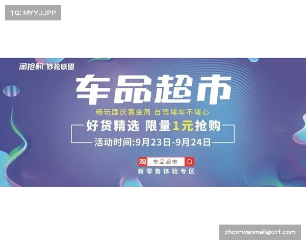 中超超市一站式购物平台轻松满足您的所有购物需求