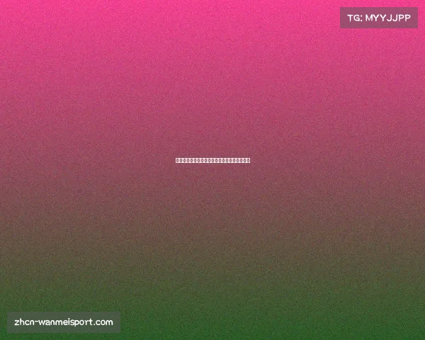 中国女足与英格兰同组实力解析及出线前景展望